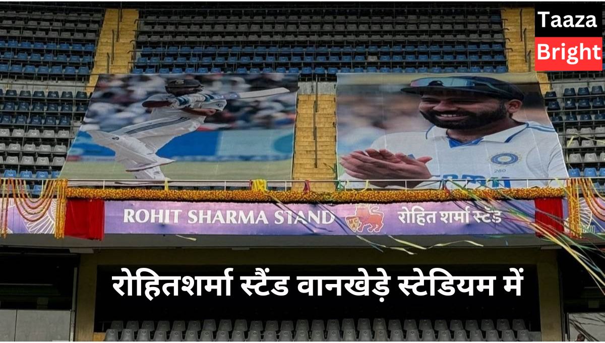 रोहितशर्मा-स्टैंड