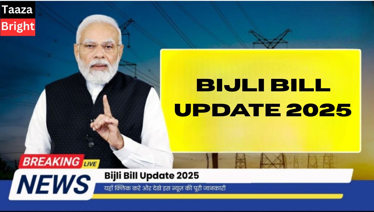 Bijli-Bill-Update-2025
